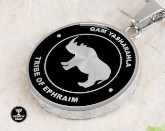 Hebrew Israelite Necklace - Tribe of Ephraim - Qam Yasharahla