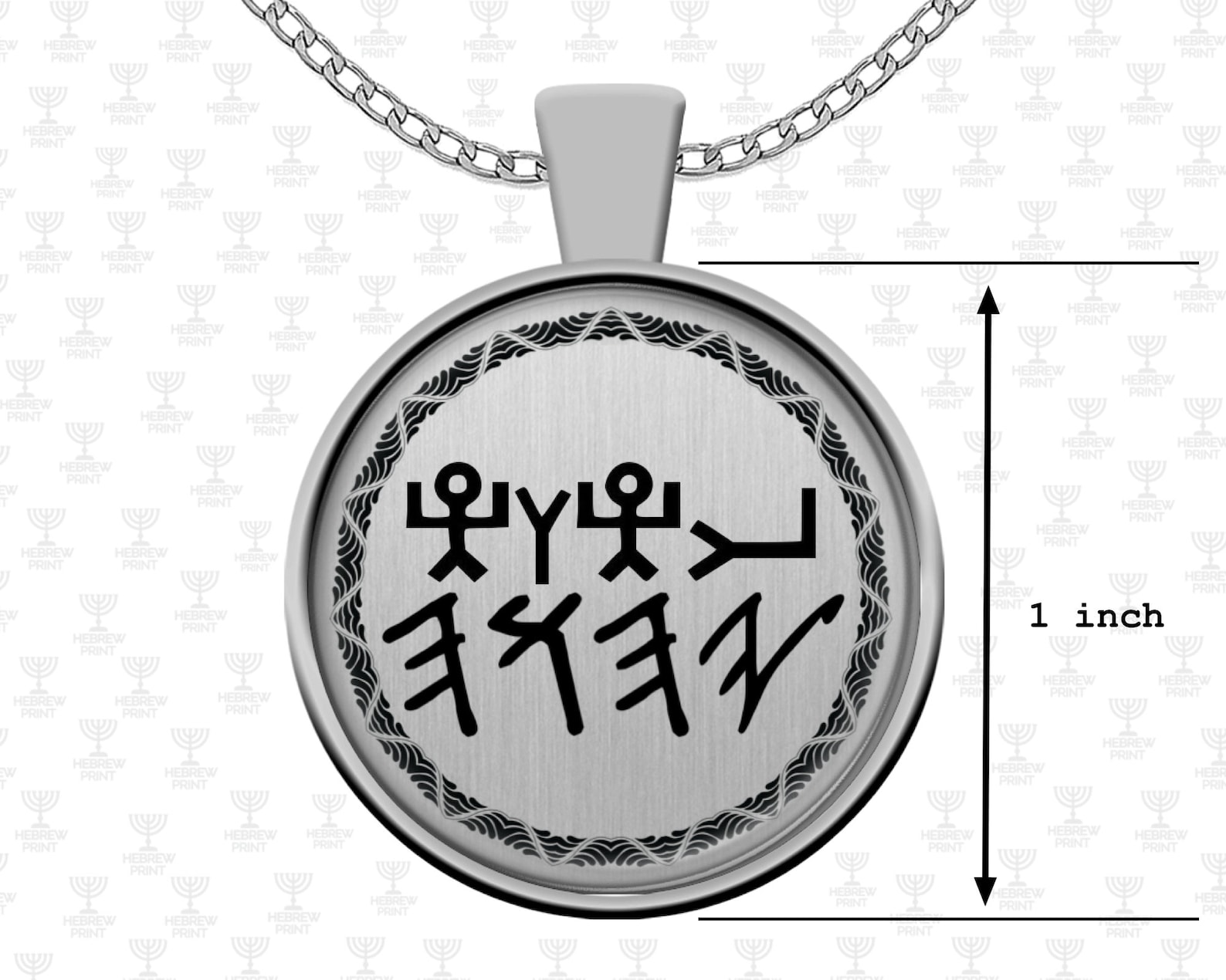 Israelite Paleo Hebrew YHWH Tetragrammaton Necklace YAH Etsy