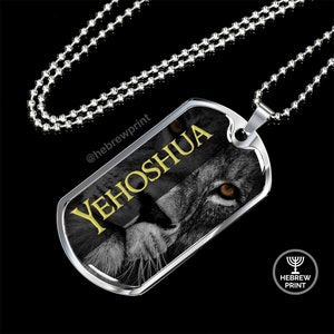 Yehoshua • Lion Of Judah • Judah • Lion Pendant • Hebrew Israelite • Hebrew Israelite Necklace • Israelite Pendant • Israelite Gift Idea