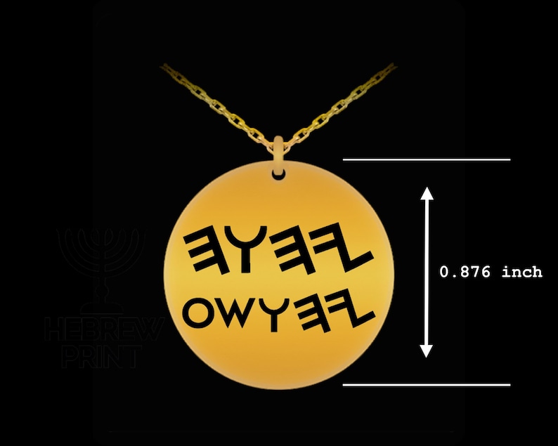 18K Gold Plated Laser Engraved Yahuah /& Yahusha Necklace \u2022 Paleo Hebrew Necklace \u2022 YHWH Pendant \u2022 Tetragrammaton Necklace