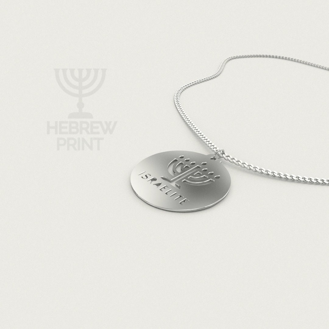 Menorah Necklace Hebrew Israelite Jewelry Menorah Pendant Etsy