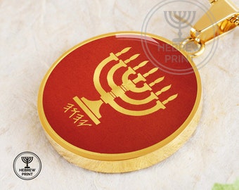 Naszyjnik hebrajski Paleo, naszyjnik YHWH, naszyjnik Jahwe, naszyjnik יהוה, naszyjnik YHVH, naszyjnik Jahwa, naszyjnik Jehowa, naszyjnik tetragramu