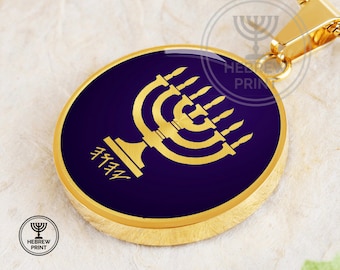 Paleo Hebrew Necklace, YHWH Pendant, Yahweh Necklace, Name of Jehovah, YAH, Paleo Hebrew Jewelry, Paleo Hebrew Pendant