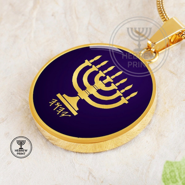 Paleo Hebrew Necklace, YHWH Pendant, Yahweh Necklace, Name of Jehovah, YAH, Paleo Hebrew Jewelry, Paleo Hebrew Pendant