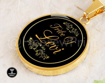 Tribe Of Levi, Hebrew Israelite Jewelry, Israelite Necklace For Men And Women HebrewPrint