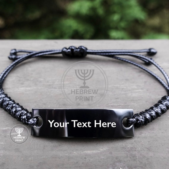 Hebrew israelite bracelet shop
