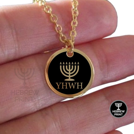 YHWH Necklace Hebrew Israelite Necklace 