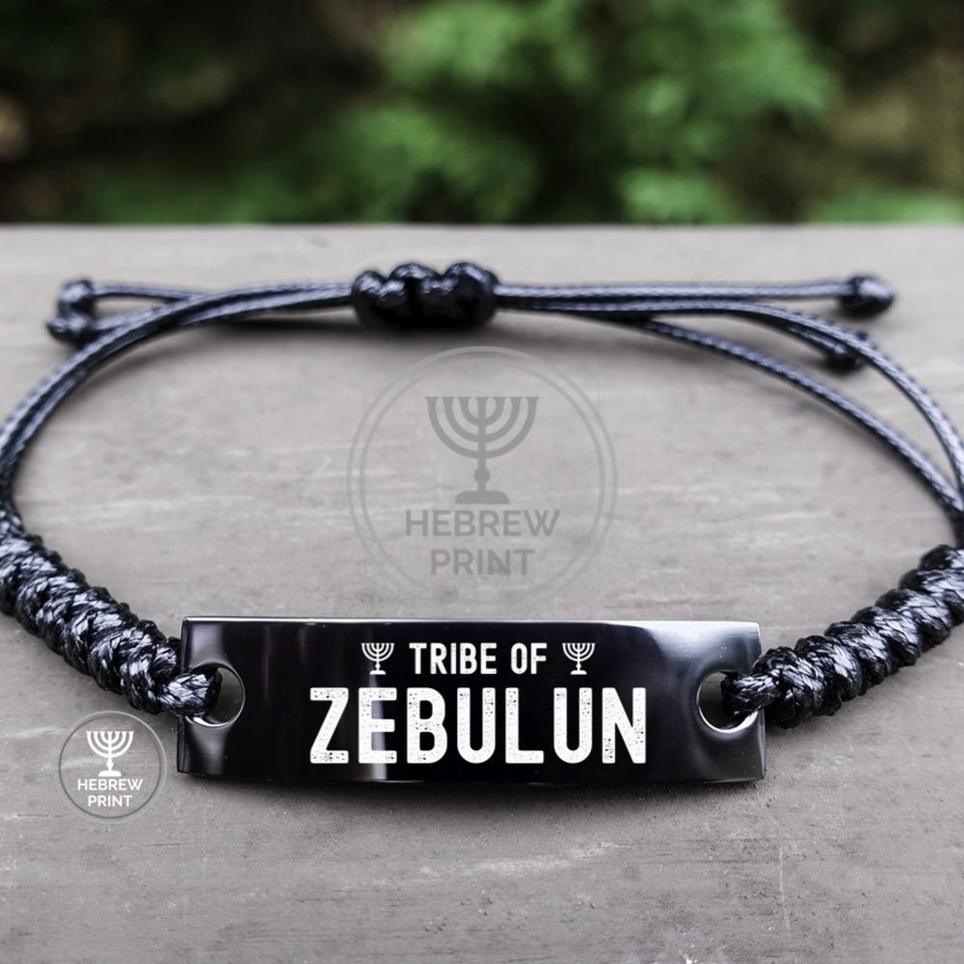 Hebrew Israelite Bracelet, Tribe of Zebulun, 12 Tribes of Israel