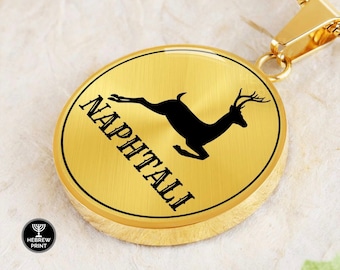 Naphtali Necklace • Tribe Of Naphtali Necklace • Hebrew Israelite Jewelry • Israelite Necklace For Men, Women