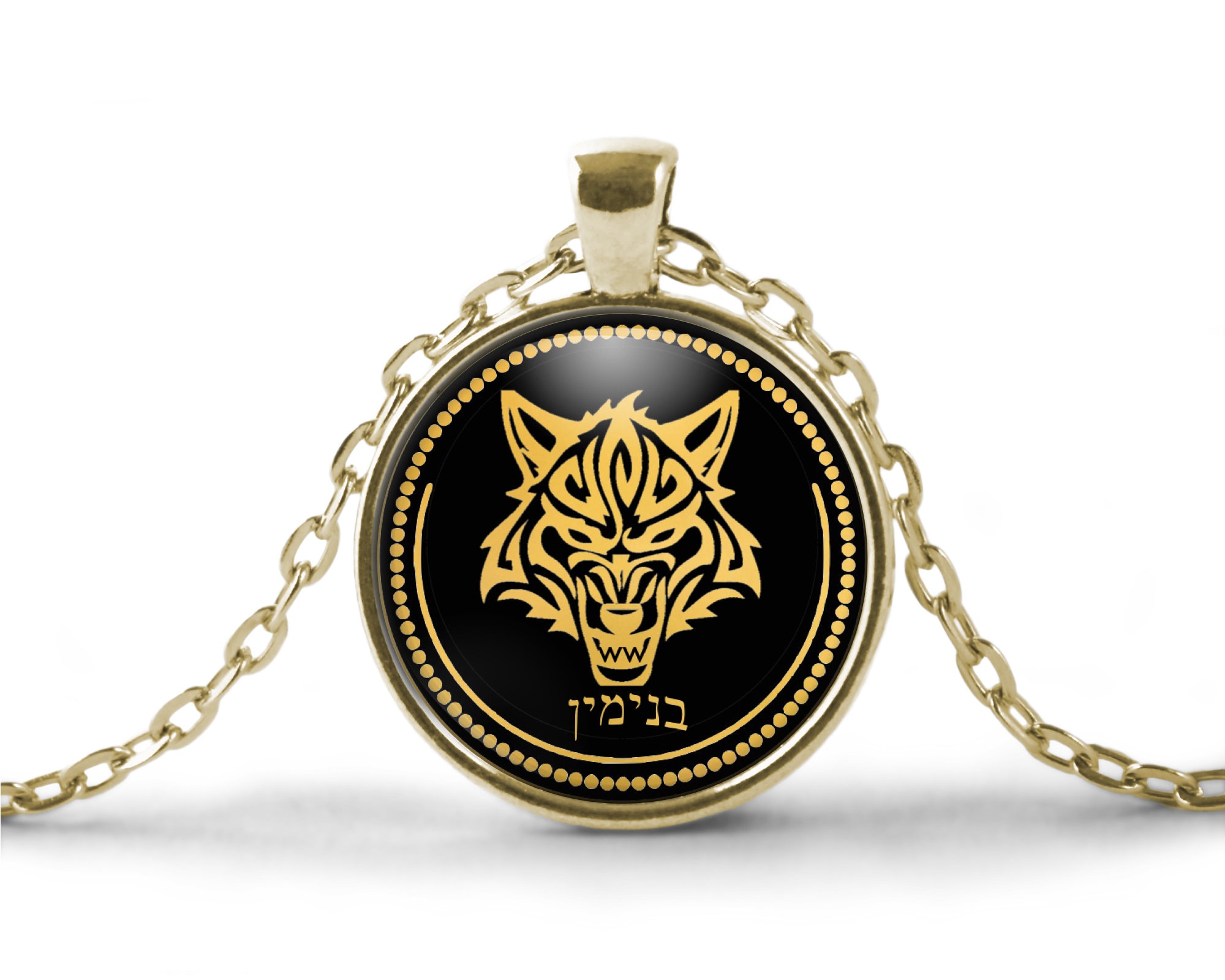 Hebrew Israelite Jewelry Tribe of Benjamin Necklace 12 Tribes | Etsy Canada