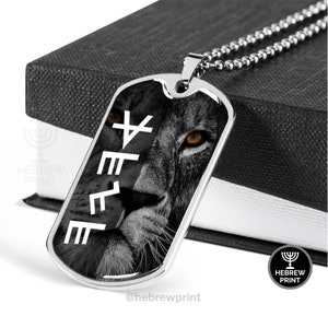 YHWH Paleo Hebrew, Lion Of Judah, Judah, Lion Pendant, Hebrew Israelite, Hebrew Israelite Necklace, Israelite Pendant, Tetragrammaton