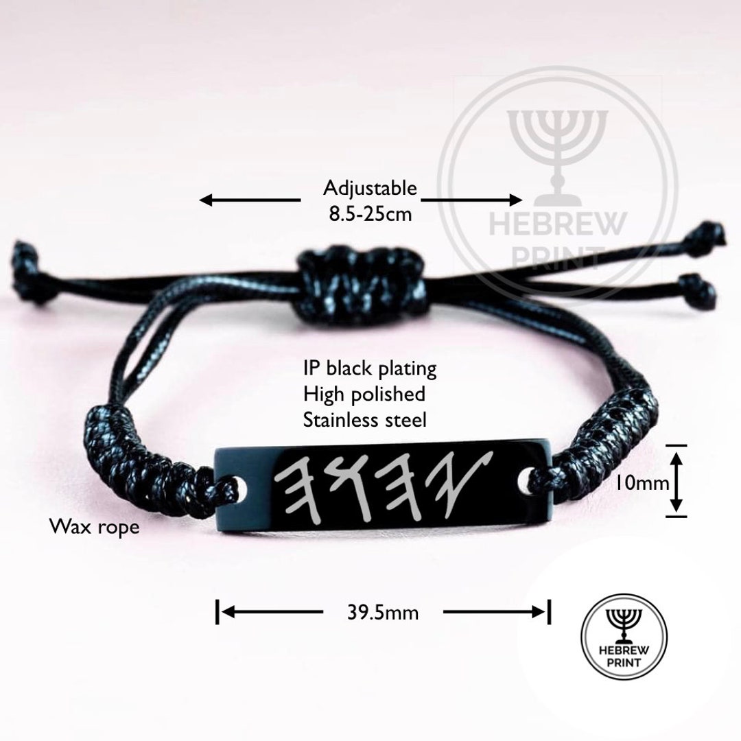 Yhwh Bracelet, Paleo Hebrew Bracelet, Israelite Jewelry, Yahuah