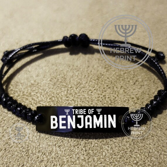 Hebrew Israelite Bracelet Tribe of Benjamin 12 Tribes of Israel Bracelet Israelite Bracelet Black Rope Bracelet Etsy Canada