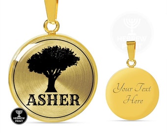 Asher Tribe of Israel Necklace – Hebrew Israelite Pendant Jewelry, Faith Heritage Gold Circle Medallion Gift