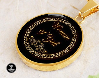 Israelite Necklace, Hebrew Israelite Jewelry For Women, Woman of Yah