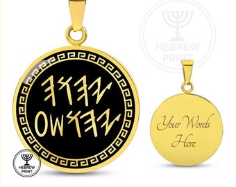 Paleo Hebrew Necklace Yahuah & Yahusha YHWH Pendant Pendant