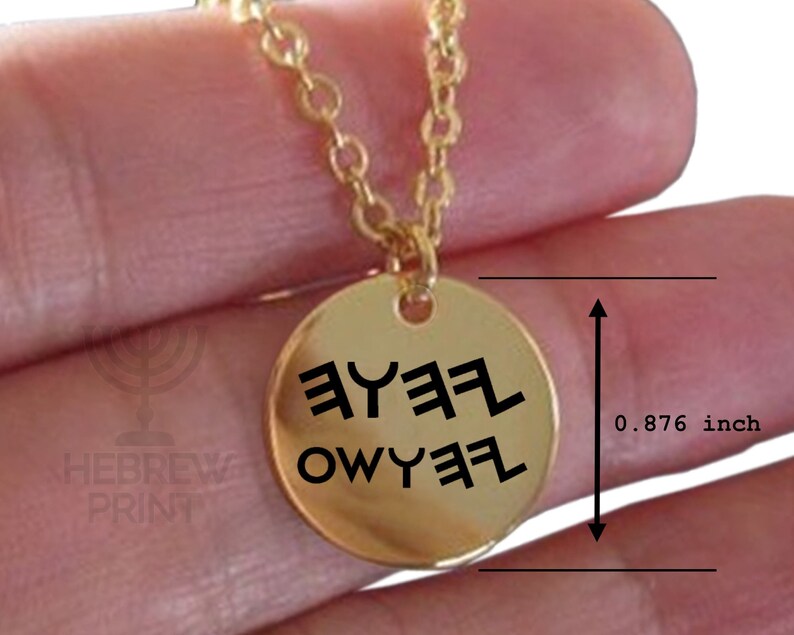 18K Gold Plated Laser Engraved Yahuah /& Yahusha Necklace \u2022 Paleo Hebrew Necklace \u2022 YHWH Pendant \u2022 Tetragrammaton Necklace