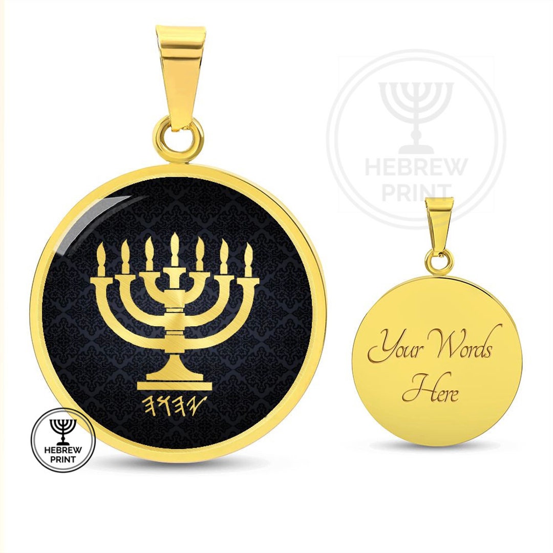 YHWH Yahweh Necklace Yahuah Jewelry Pendant Hebrew Paleo Jewish יהוה, Paleo Hebrew Necklace