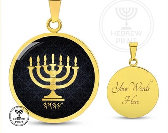 YHWH Yahweh Necklace Yahuah Jewelry Pendant Hebrew Paleo Jewish יהוה, Paleo Hebrew Necklace, YHWH Pendant, Tetragrammaton