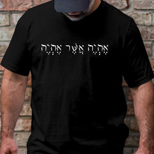 May include: Black t-shirt with white text in Hebrew that reads "אהבה לעד אהיה".