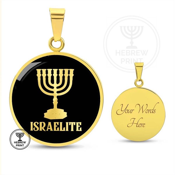 Hebrew Israelite Necklace Men & Women, 12 Tribes of Israel Judah, Benjamin, Levi,Reuben,7 branch menorah Jewelry Accessory pendant and Chain