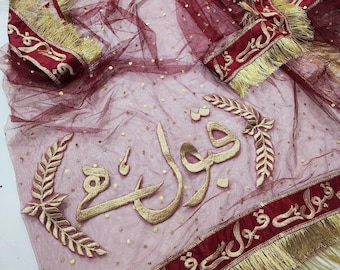 Maroon Nikkah Dupatta: Qabool Hai Embroidered Wedding Veil