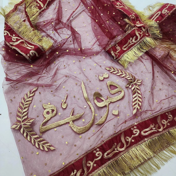 Maroon Nikkah Dupatta: Qabool Hai Embroidered Wedding Veil