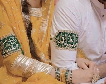 Mashallah Imam Zamin Arm Bands: Embroidered Wedding Set