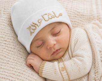 Embroidered Mashallah Baby Beanie: Islamic Newborn Cap
