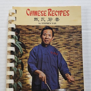 Vintage Chinese Recipes Cookbook by Stephen Yan (1978)