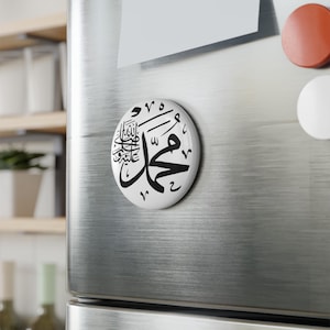 Islamic magnet, Islamic decoration, Islamic fridge magnet ornament,