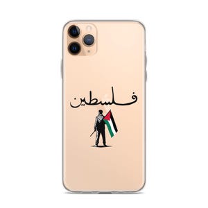 Palestine Clear Case for iPhone®, Palestine phone case, Palestinian gift, Arabic phone case