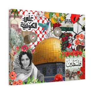 Palestinian Heritage Art Print, Canvas Wall Art, Cultural Home Decor, Gift for Travelers, Unique Wall Decor, Middle Eastern Art
