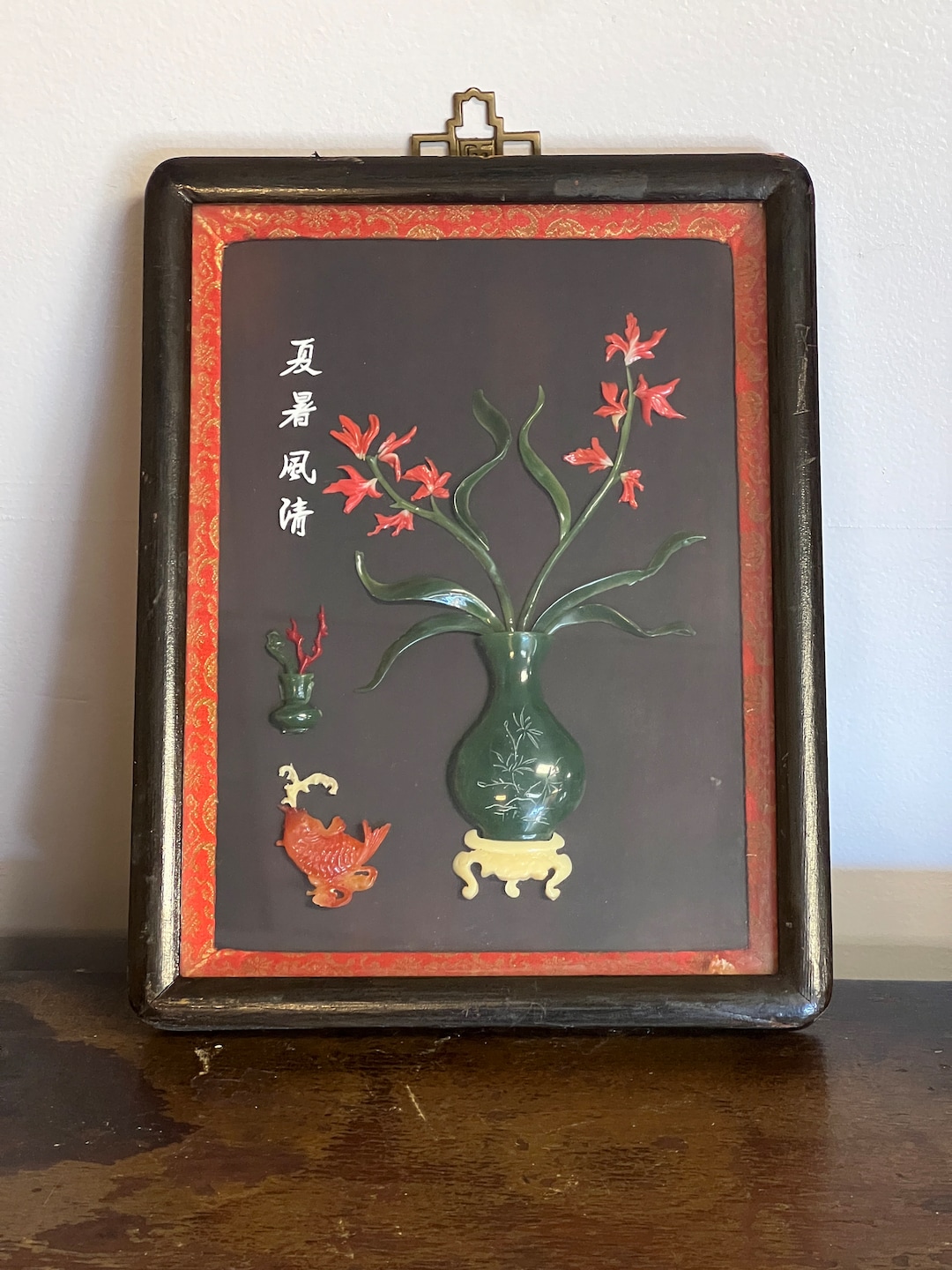 Vintage Handcarved Chinese Jade Art 3D Floral Design With Coral