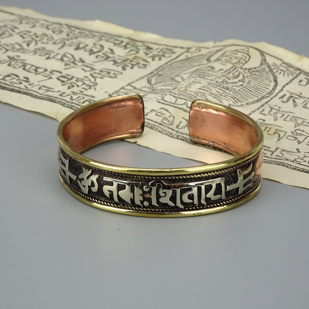 Om Namah Shivaya Mantra Bracelet, Copper, Bronze and Nickel Silver