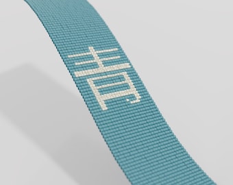 Japońska bransoletka „Niebieska”: wzór na krosno z koralikami nasiennymi Miyuki Delica (PDF)