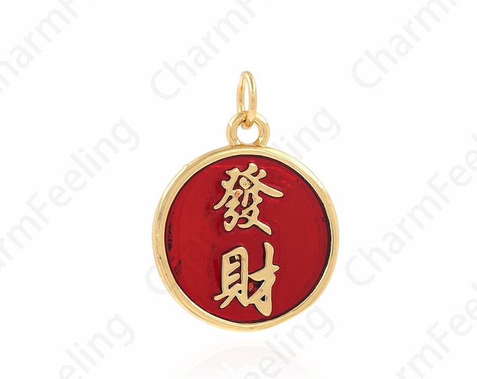 Enamel Charm, 18K Gold Filled Round Charm, Chinese Character Charm, Chinese Character Necklace, DIY Jewelry Supplies, 16x22.5x1.8mm