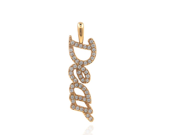 Dear Pendant, Micropavé CZ Dear Necklace, Letter Charm, 18K Gold Filled Letter Pendant, DIY Jewelry Supplies, 29x8x1.8mm