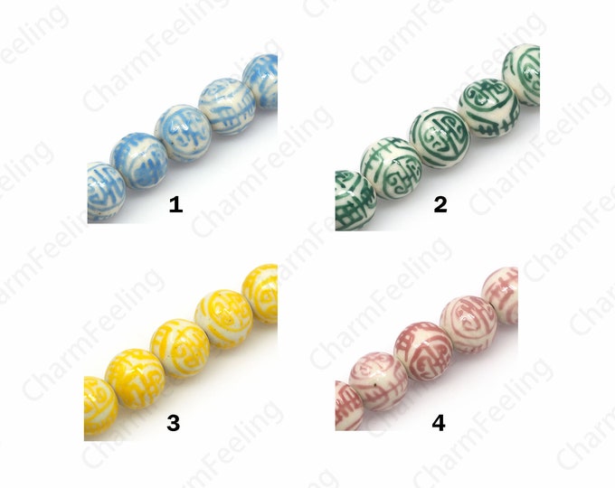 Blue And White Porcelain Beads Ball Beads,Ceramic Longevity Beads,Band-Painted Ceramic Beads,Chinese Style Retro Beads,12.5mm