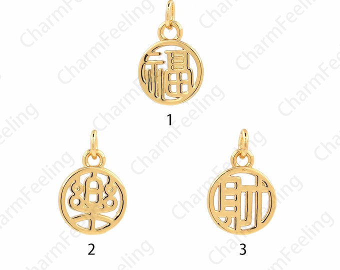 18K Gold Filled Chinese Pendant, Round Charm, Text Charm, Chinese Character Necklace, DIY Jewelry Supplies, 14x9x1.2mm