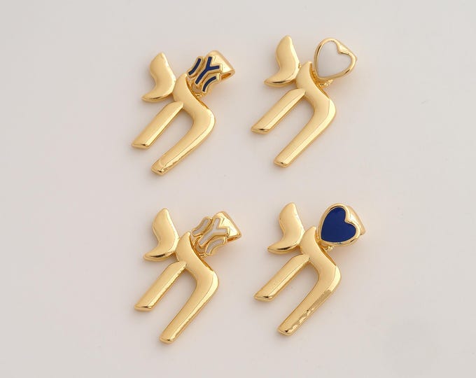 Enamel Chai Pendant,Chai Hebrew Script Jewish Pendant,18K Gold Filled Chai Charm,DIY Jewelry Accessories,23x17x2mm