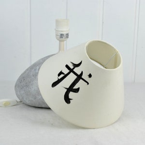 Lampshade for table lamps white &quot;I&quot; Chinese characters E27 socket shade lamp table lamp textile