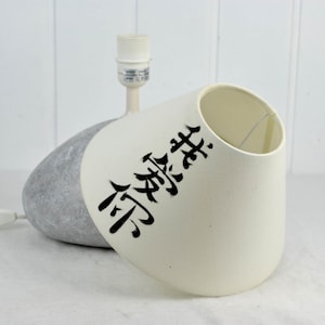 Lampshade for table lamps white &quot;I love you&quot; Chinese characters E27 socket shade lamp table lamp textile