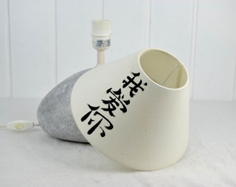 Lampshade for table lamps, white, "I love you" Chinese characters, E27 socket, shade, light, lamp, table lamp, textile