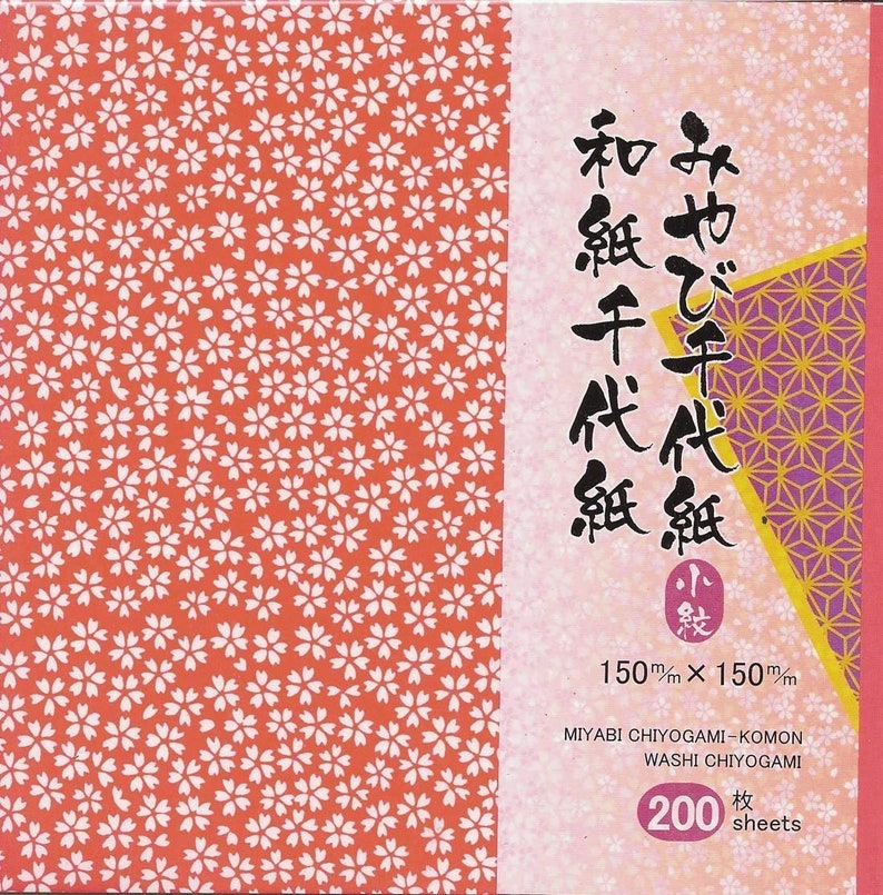Japanese Origami Paper Aitoh Miyabi Chiyogami Komon 200 Etsy