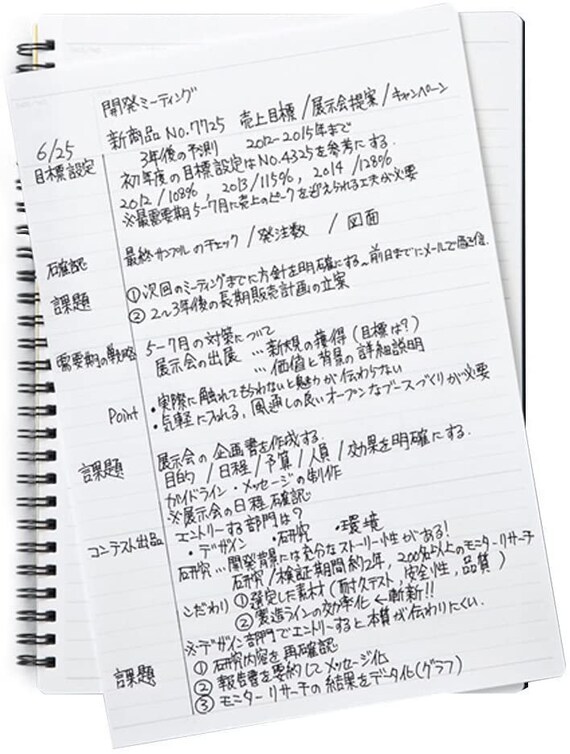 Maruman Mnemosyne Black Notebook 9 92 X 7 05 Inches B5 7mm Etsy