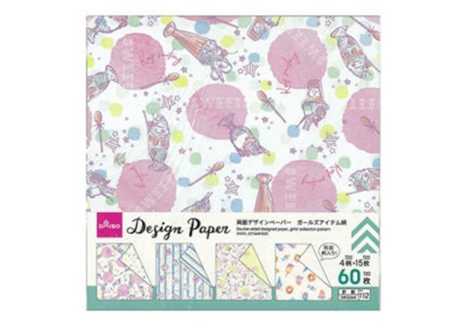 Japanese Daiso Origami Paper Double Sided Girly Pattern 60 Etsy