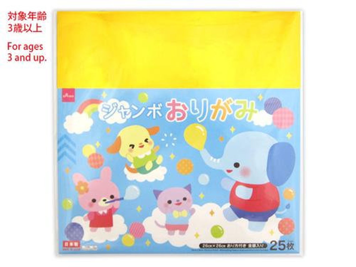 Japan Imported Daiso Jumbo Origami Paper 10.24 X 10.24 In Etsy Australia