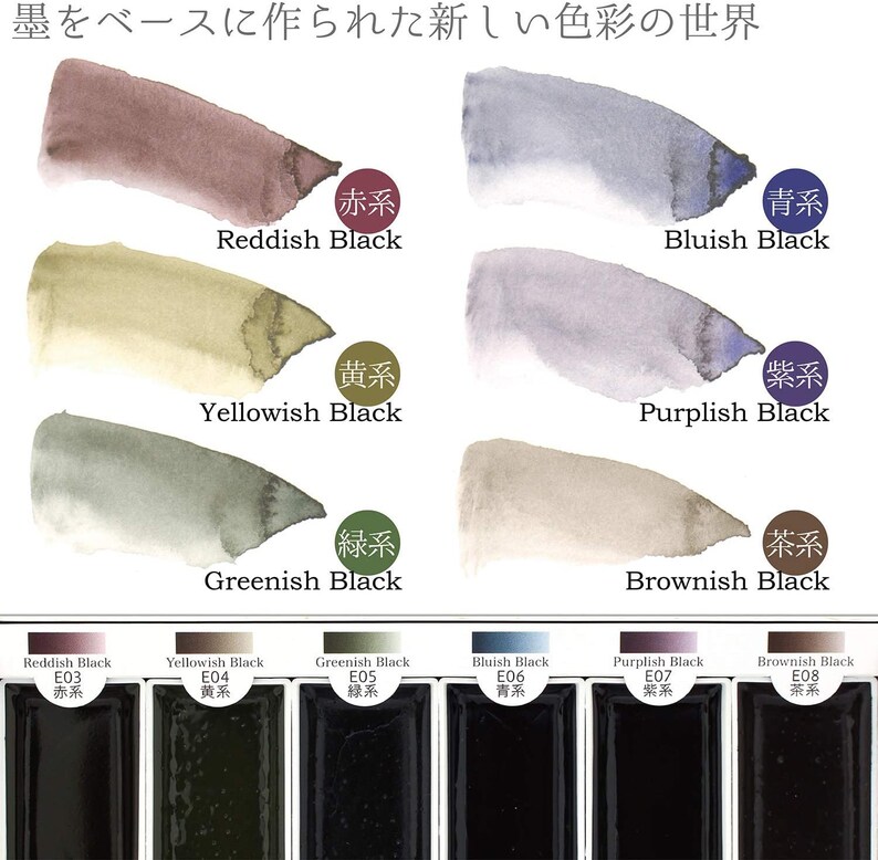 Japan Imported Bokuundo Esumi Watercolor Paint 6 Colors Set Etsy