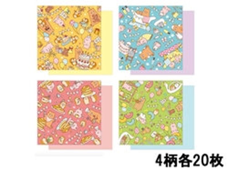 Japanese Daiso Double Sided Origami Chiyogami Paper 80 Sheets Etsy